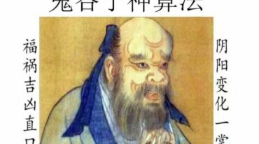 鬼谷子神算法