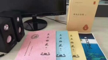 真正梅花四本