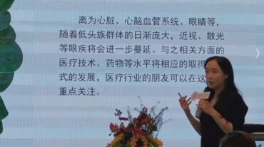 姜鲁宜未来20年什么行业最火