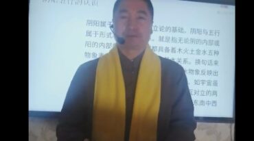 汪亚军 三合风水