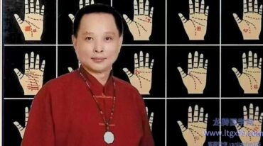 一善居士 一善手相秘诀