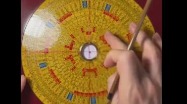 竹林老师风水罗盘视频