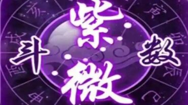 四余独步