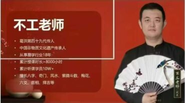 不工全集16套合集