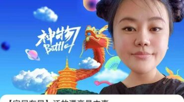 丹参说 家居布局 活的漂亮是本事