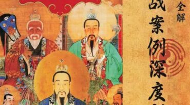 奇门遁甲应用全解 实战案例深度剖析