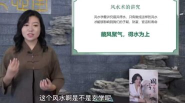 赵嘉敏 二十八袖里乾坤易学实战课