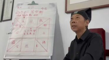 陈大庆 灵龟奇门2023课程