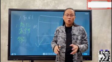 赵公禹竹 安居三要