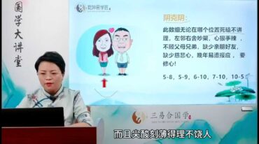 海辰艺涵老师 乾坤国学班