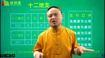 一峰 金锁玉关