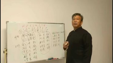 玄佑道长 四柱八字