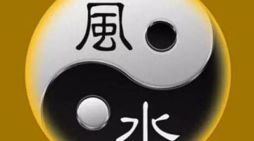 乘云 阳宅妙法下