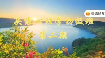 照明东方头像分析初级班二期