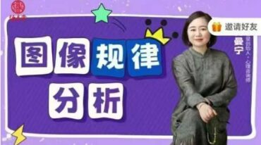 何曼宁图像规律分析