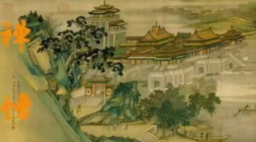 黄檗  传心法要 宛陵录