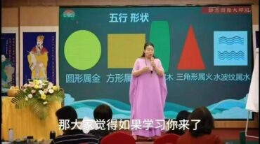 徐子辰静态图像大师班