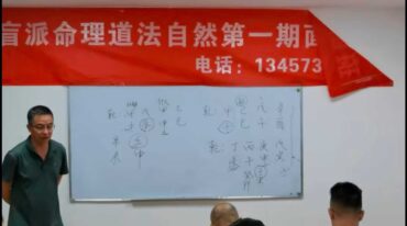 杨清娟2024高徒易海老师6月份桂林班讲课视频14集