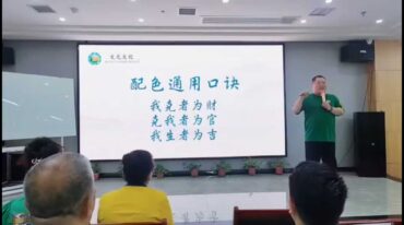 文元文化 特训营录课
