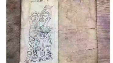 鬼谷先生看病科