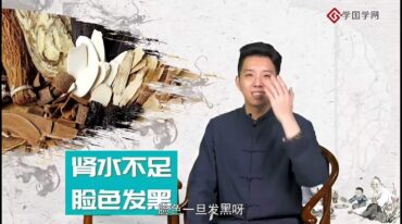 简少年从面相看疾病与健康