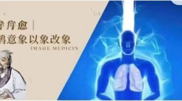 许老师意象疗愈许明堂