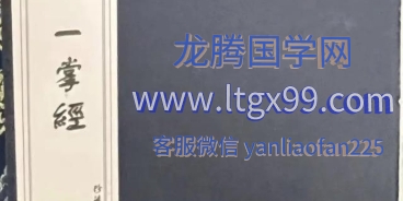 杨昀燊—达摩一掌经
