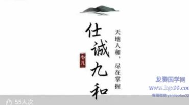宋氏飞盘进阶班五元通圣占法