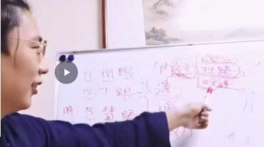 激活松果体 提升