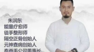 玄通原神疗愈 18集