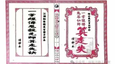 寻人寻物推算