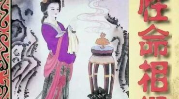 女性命相揭秘