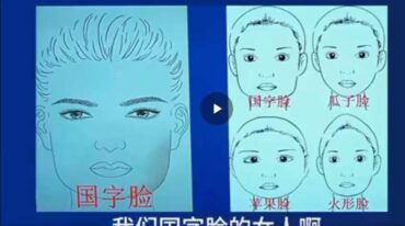 李道澄沈贵成识人辨人课