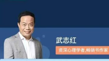 曾奇峰的30堂心理课