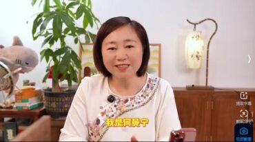 何曼宁汉字文化2025年