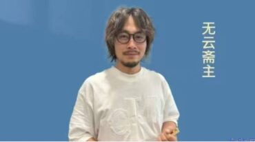 宋奇鸿 人生隐藏方程式