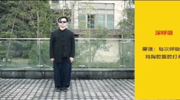 山海如意灵觉筑