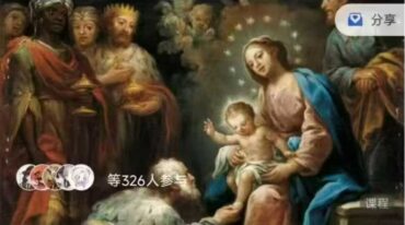 西方穹印传统魔法学习会