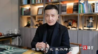 段静伟偉面相上停中停下停合集
