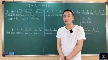 鸿林老师八极灵数合集