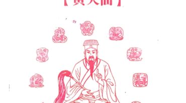 黄大仙100灵签 现代 52双页.pdf