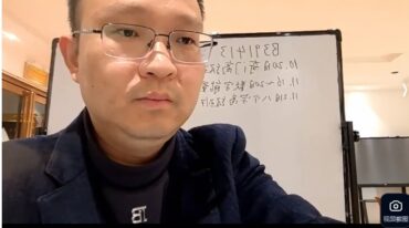 李政焱奇门高级班第10期7集