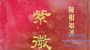 紫薇大全上下册合集