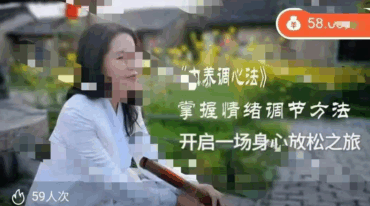 玄玑 内养调心法