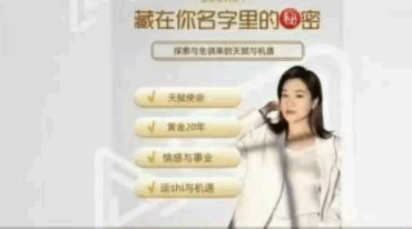 沐芯 生命数字两套