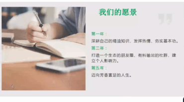 芳疗师商业奇谈37集视频