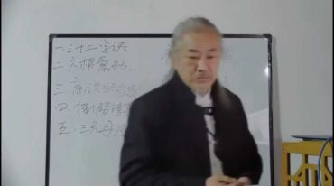 张林峰道易山人 道门九易内动丹功秘术真谛