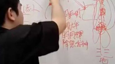 连成子 古法修炼秘法 玄武派古法丹道
