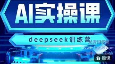 AI短视‮从频‬零基础到精通
