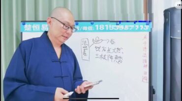 九天六合神功